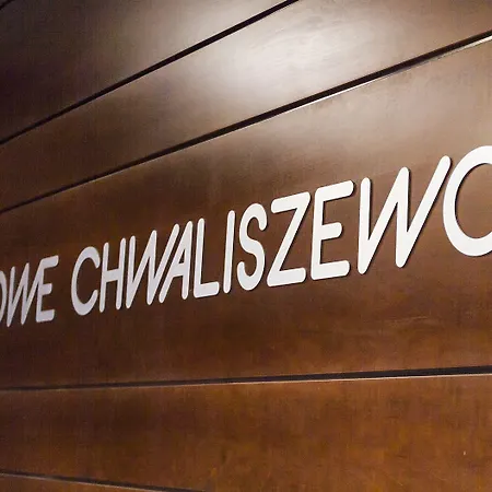 Homewell Stare بوزنان